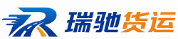 五莲县附近回程货车调度｜工程机械爬梯车大件运输车调度